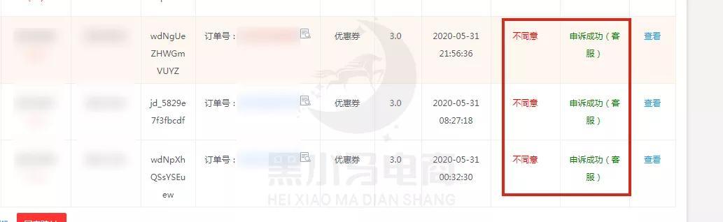 京東618快遞延誤怎么辦？解析快遞延誤賠償規則