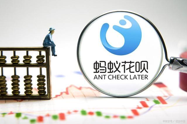 螞蟻商家可以花唄支付嗎？商家碼花唄收款手續(xù)費收費標準明細