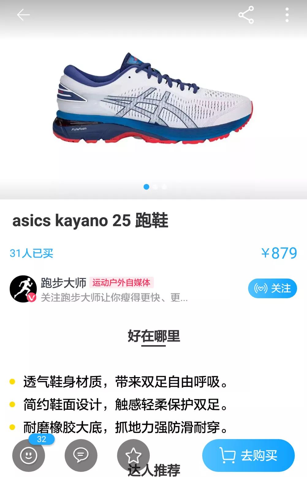 淘寶網有好貨在哪里發布?淘寶網有好貨參與條件及淘好貨技巧