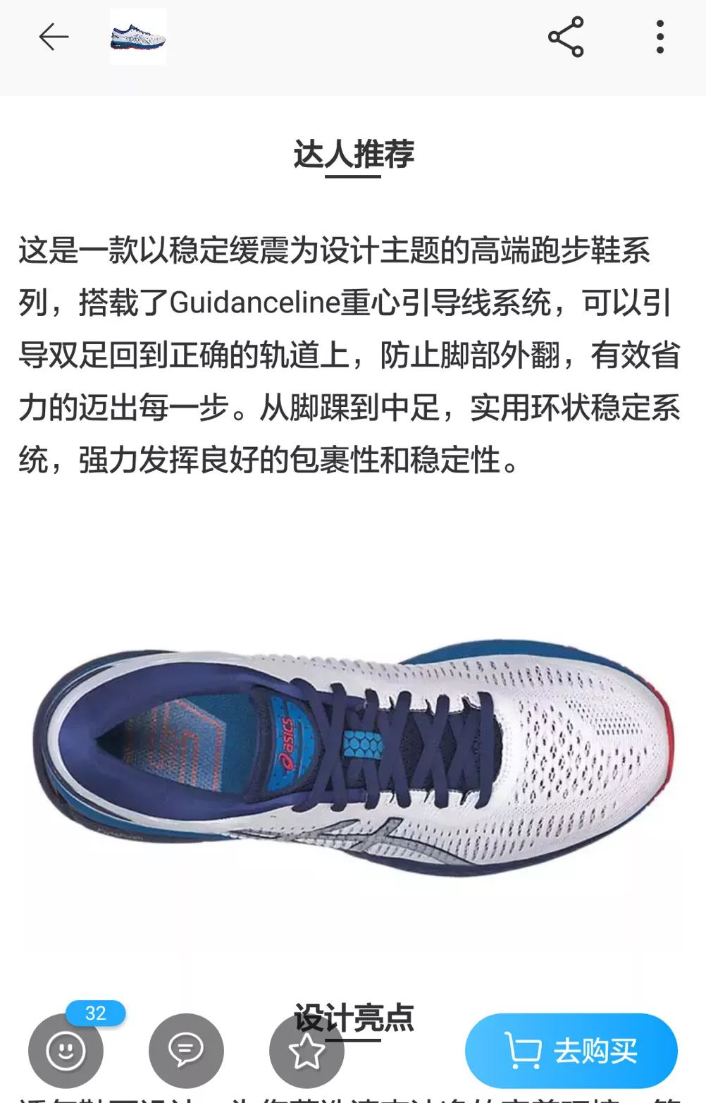 淘寶網有好貨在哪里發布?淘寶網有好貨參與條件及淘好貨技巧