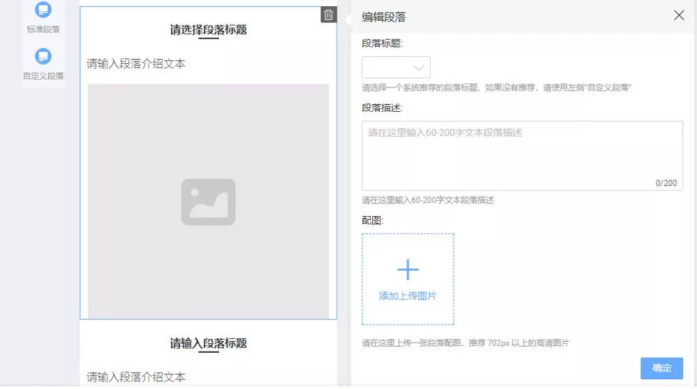 淘寶網有好貨在哪里發布?淘寶網有好貨參與條件及淘好貨技巧