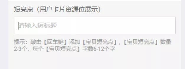淘寶網有好貨在哪里發布?淘寶網有好貨參與條件及淘好貨技巧