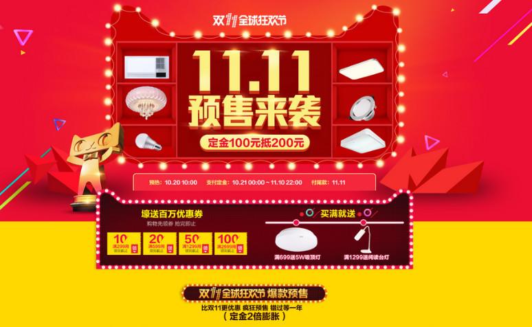 電商營銷的策略與方法是什么？帶你了解電商營銷的策略及應用場景