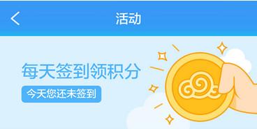 電商營銷的策略與方法是什么？帶你了解電商營銷的策略及應用場景