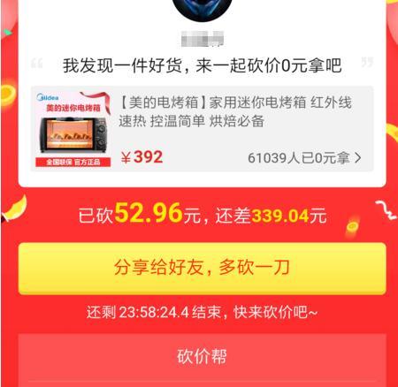 電商營銷的策略與方法是什么？帶你了解電商營銷的策略及應用場景