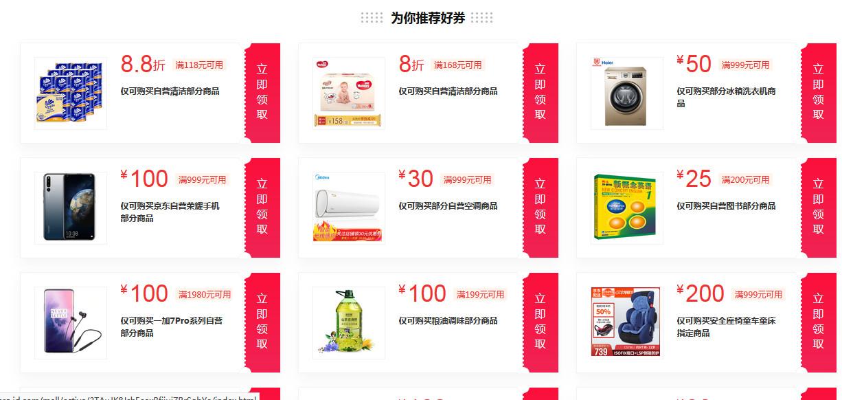 電商營銷的策略與方法是什么？帶你了解電商營銷的策略及應用場景