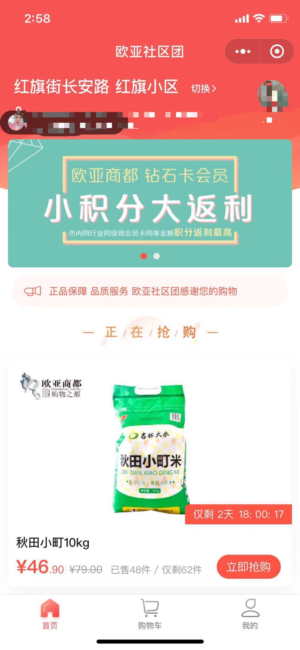電商營銷的策略與方法是什么？帶你了解電商營銷的策略及應用場景