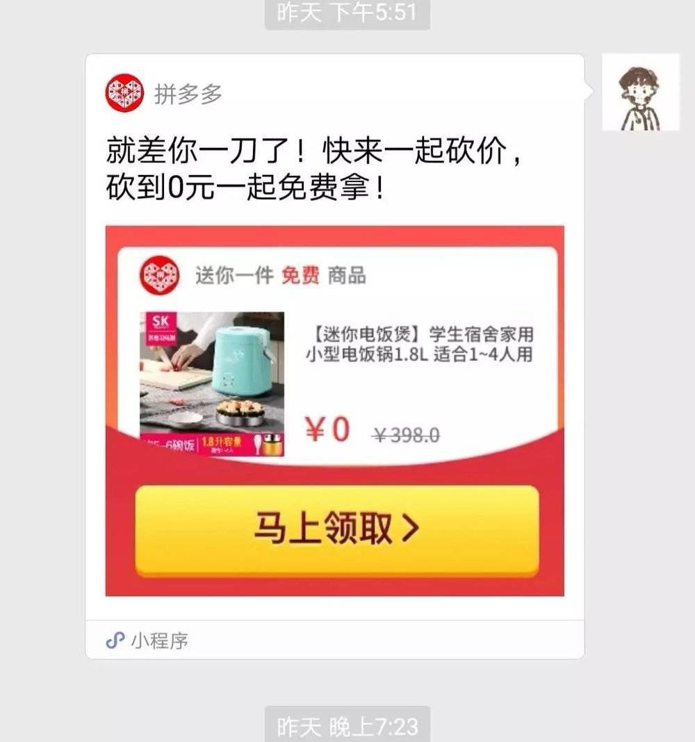 電商營銷的策略與方法是什么？帶你了解電商營銷的策略及應用場景