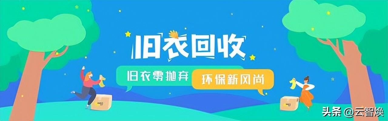 閑置二手交易平臺有哪些？分享幾個二手交易及舊物處理平臺