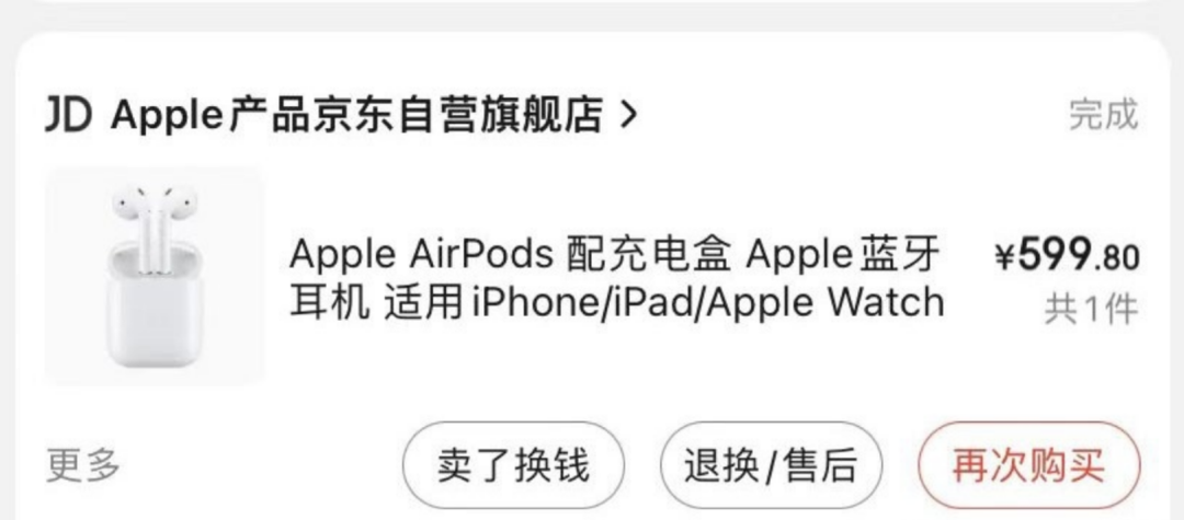 京東會員plus有什么用？分享京東plus會員隱藏的好處及權(quán)益