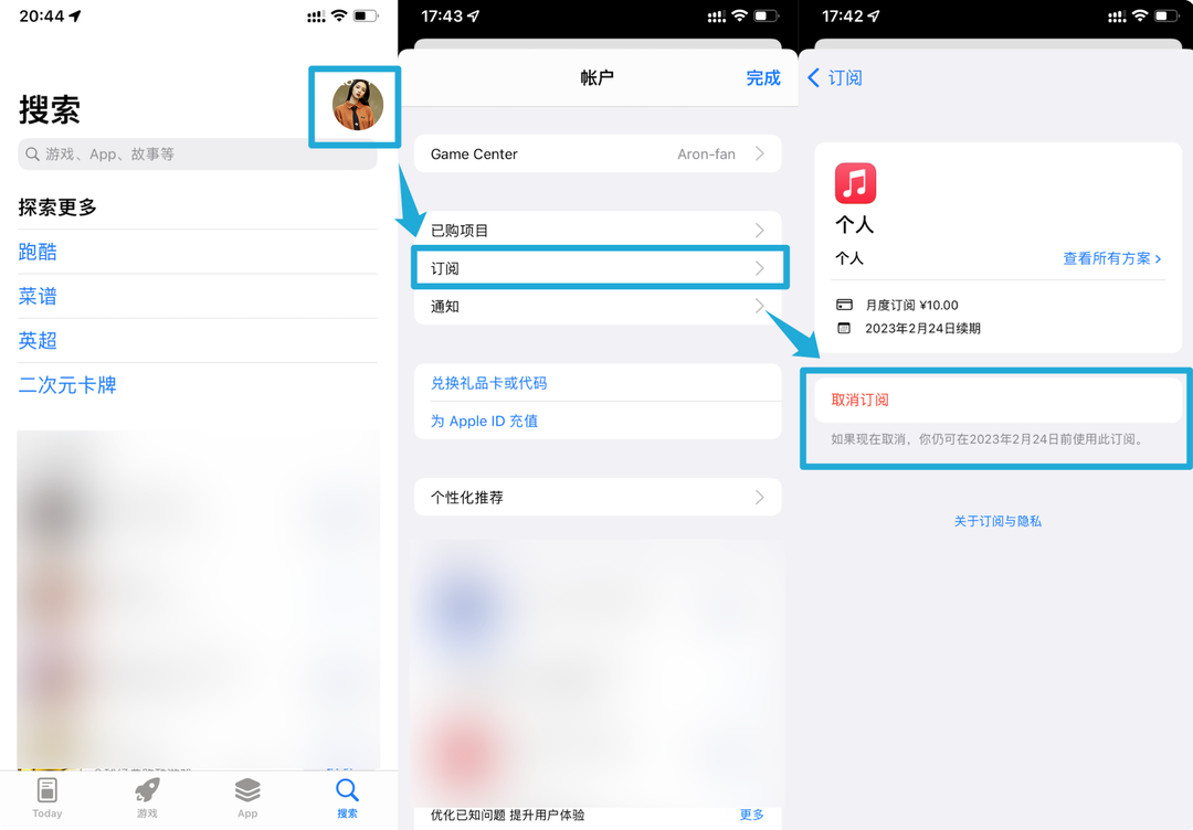 京東會員plus有什么用？分享京東plus會員隱藏的好處及權(quán)益