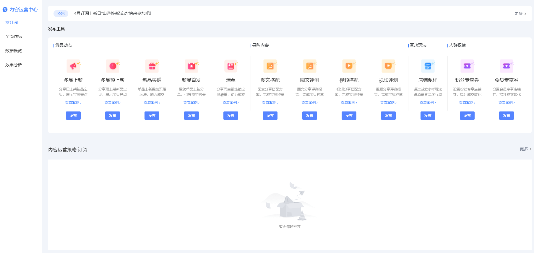 淘寶網頁版入口介紹（分享淘寶、天貓后臺各項入口）