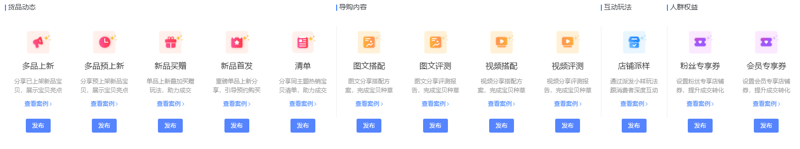 淘寶網頁版入口介紹（分享淘寶、天貓后臺各項入口）