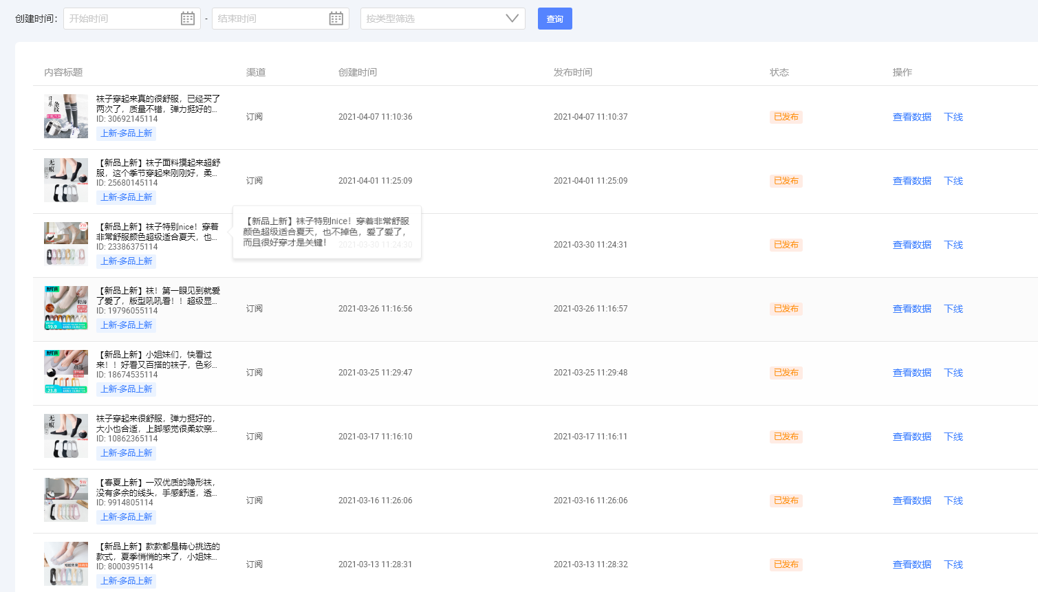 淘寶網頁版入口介紹（分享淘寶、天貓后臺各項入口）