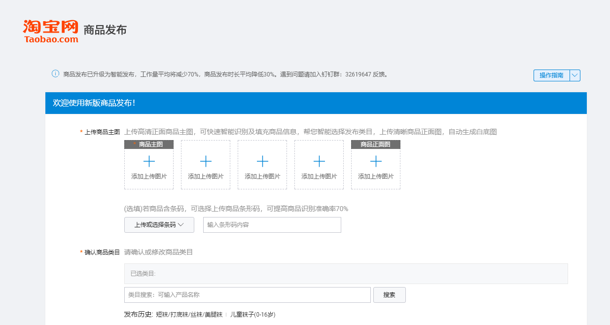 淘寶網頁版入口介紹（分享淘寶、天貓后臺各項入口）