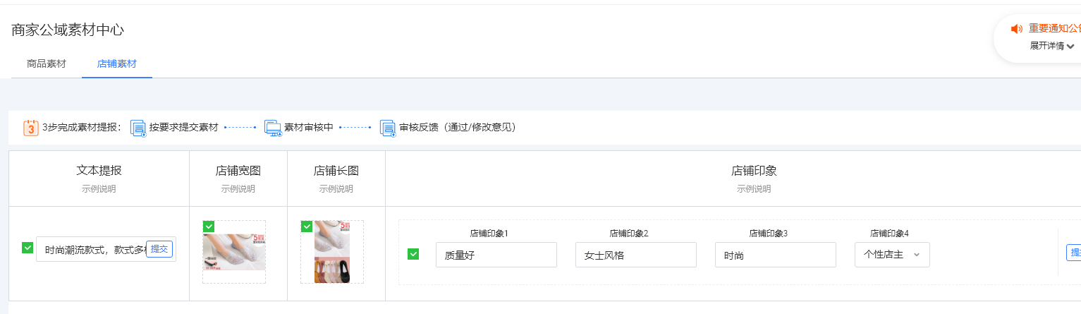淘寶網頁版入口介紹（分享淘寶、天貓后臺各項入口）