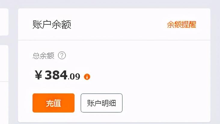 淘寶網頁版入口介紹（分享淘寶、天貓后臺各項入口）
