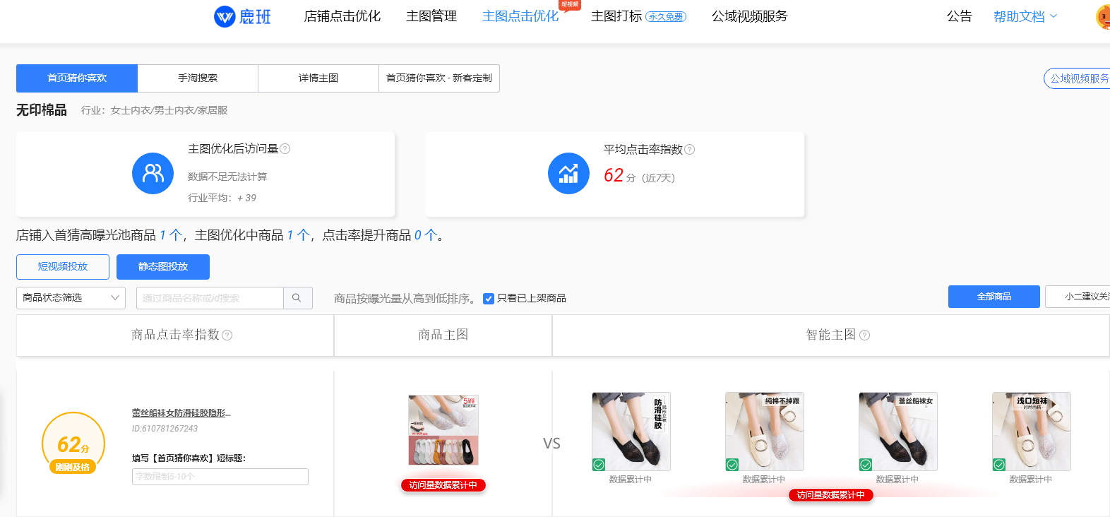 淘寶網頁版入口介紹（分享淘寶、天貓后臺各項入口）