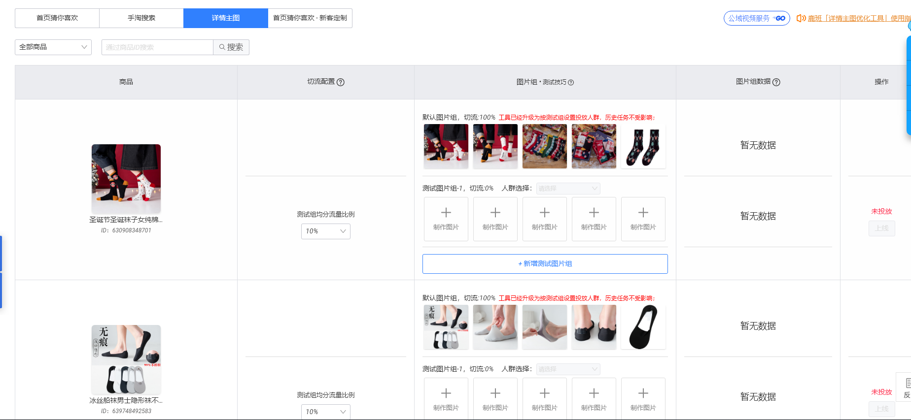 淘寶網頁版入口介紹（分享淘寶、天貓后臺各項入口）