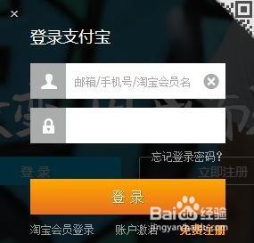 淘寶怎么分期付款買東西？分享淘寶分期付款購買商品的辦法