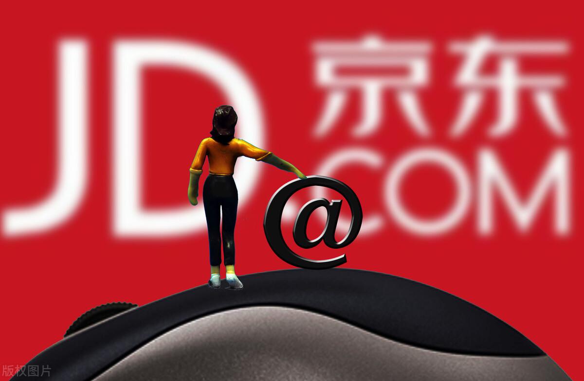 京東卡怎么使用？分析京東購物卡使用技巧及使用攻略