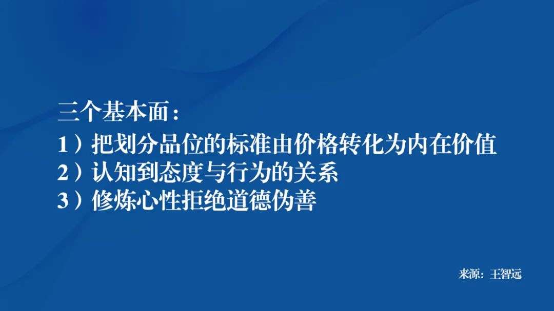 品味是啥意思？帶你思考品味的含義及提升品味的方法