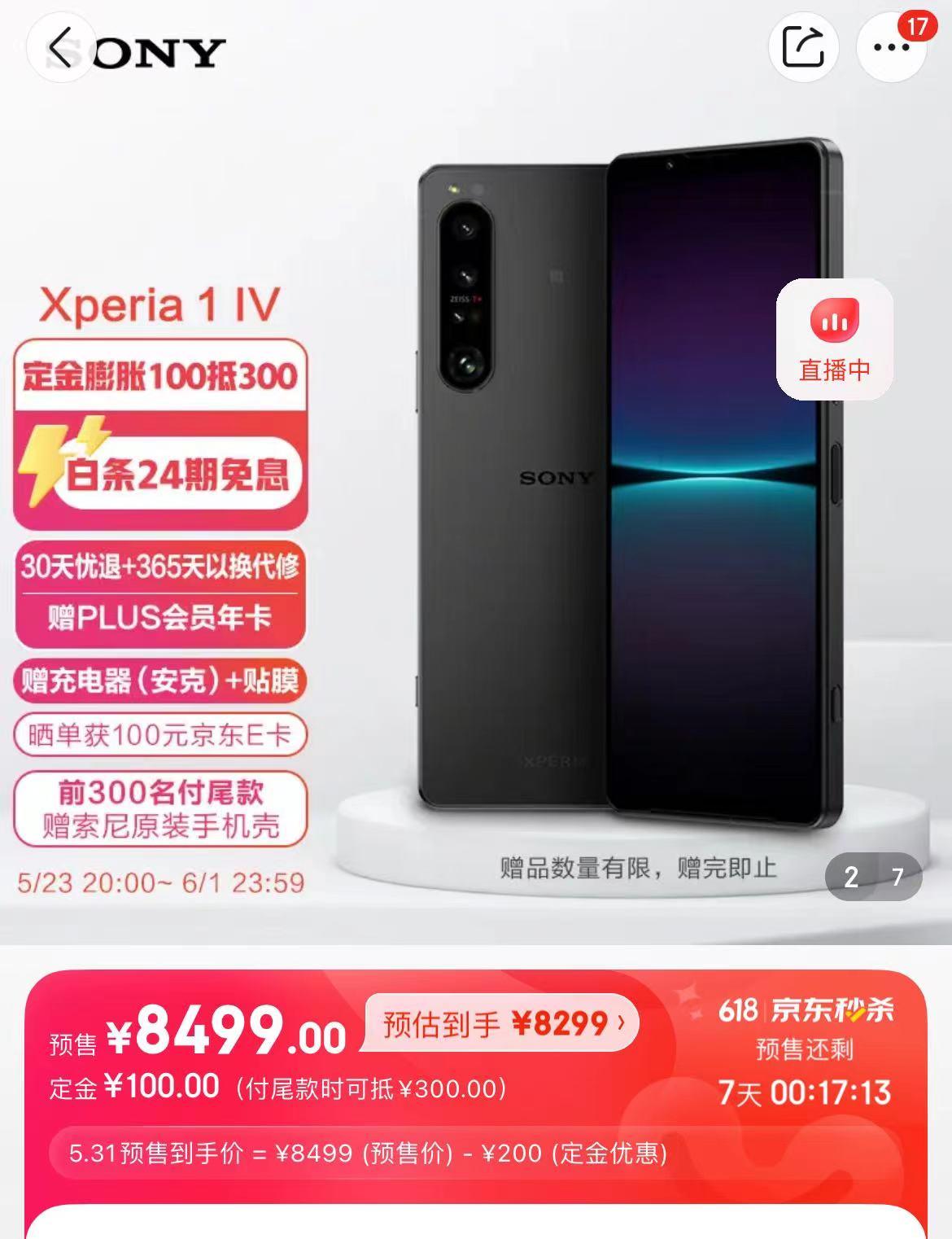 京東618和雙11哪個更便宜？分析京東等平臺618的優惠力度