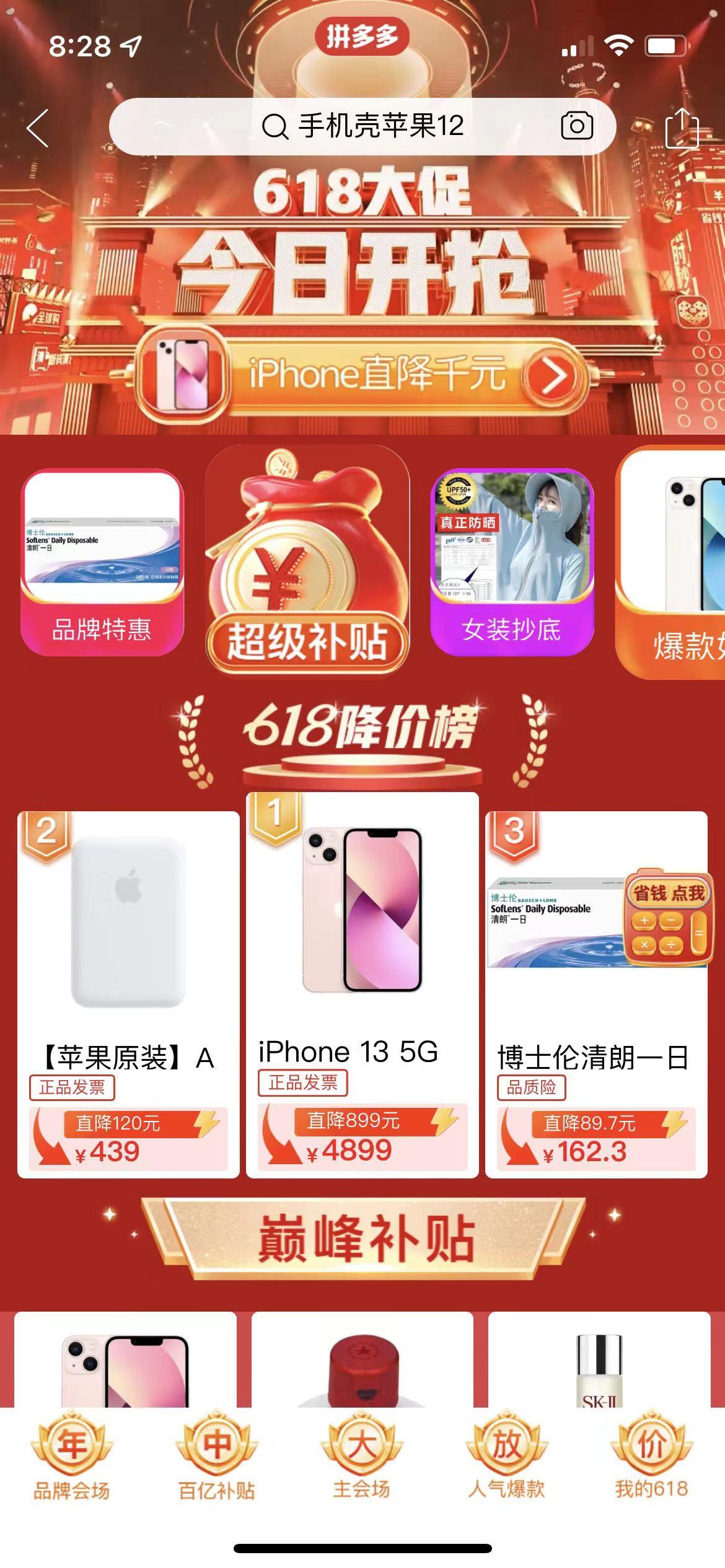 京東618和雙11哪個更便宜？分析京東等平臺618的優惠力度