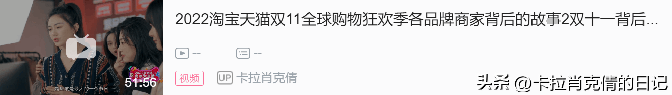 雙十一晚會怎么樣？分享淘寶天貓雙11視頻直播現場內容