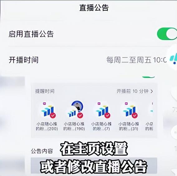 抖音怎么開直播？帶你了解2022年最新抖音直播帶貨教程
