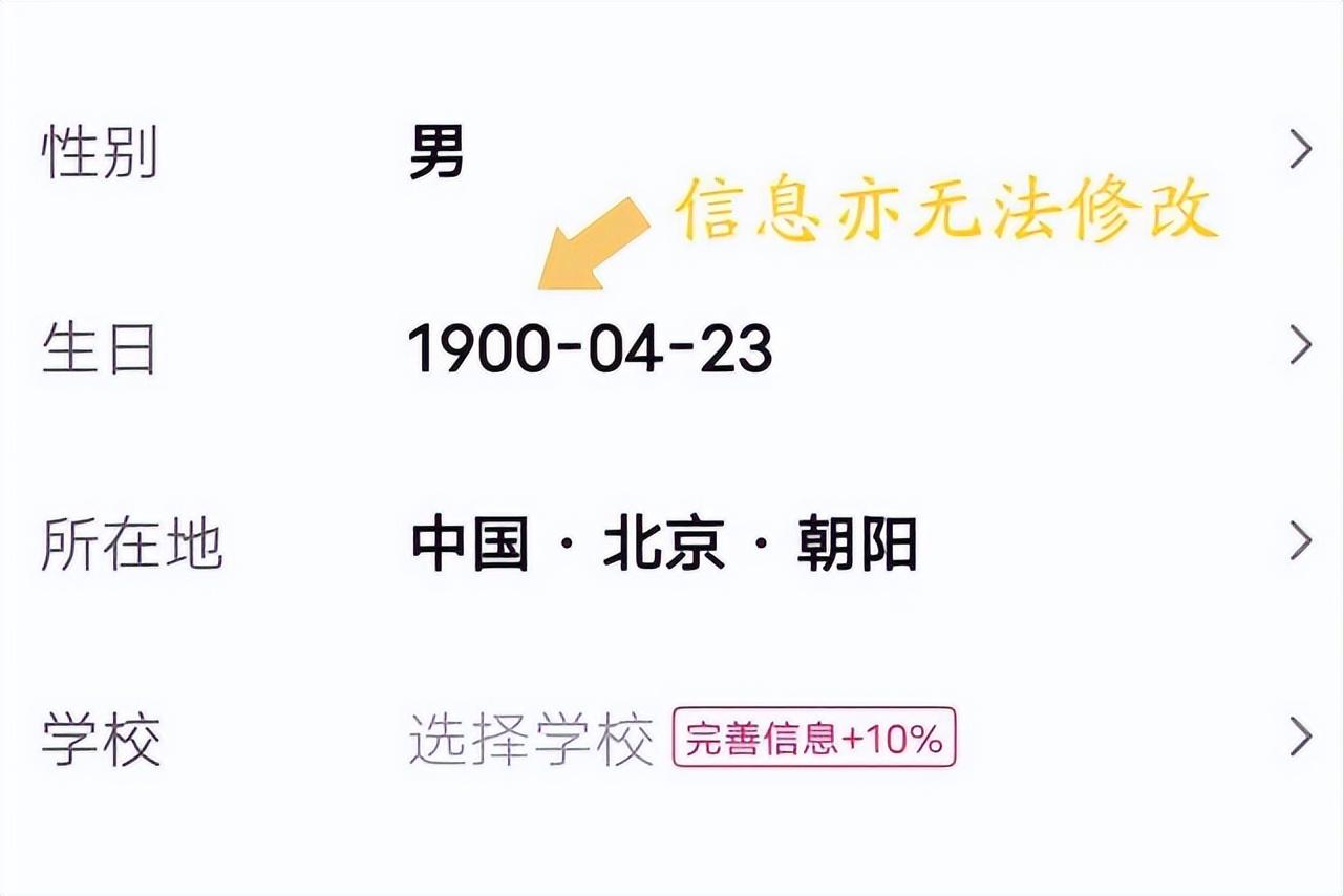 抖音客戶端從哪里打開？盤點抖音賬號鎖定保護解除關閉方法