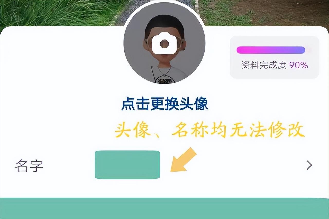 抖音客戶端從哪里打開？盤點抖音賬號鎖定保護解除關閉方法