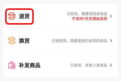 京東上門(mén)取件退貨收費(fèi)嗎？京東退貨費(fèi)用承擔(dān)責(zé)任人及算法詳解