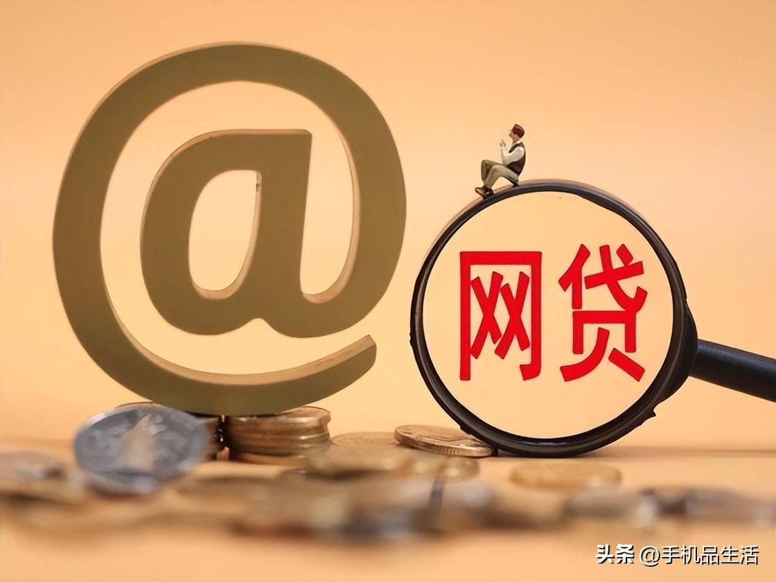 怎么分期付款買手機??？為什么不建議分期或借錢網貸買手機？
