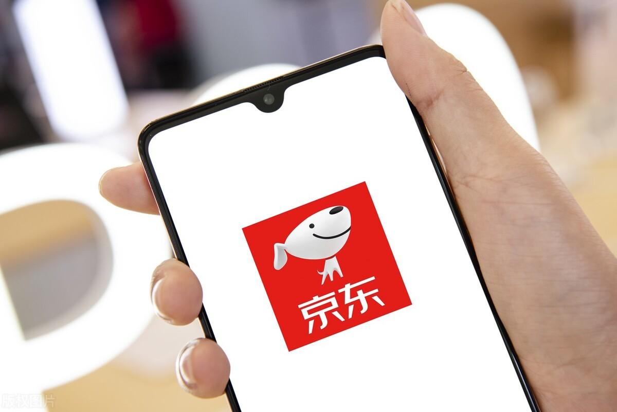 京東價保多少天有效？京東價保有效時間及到賬時間是多長？