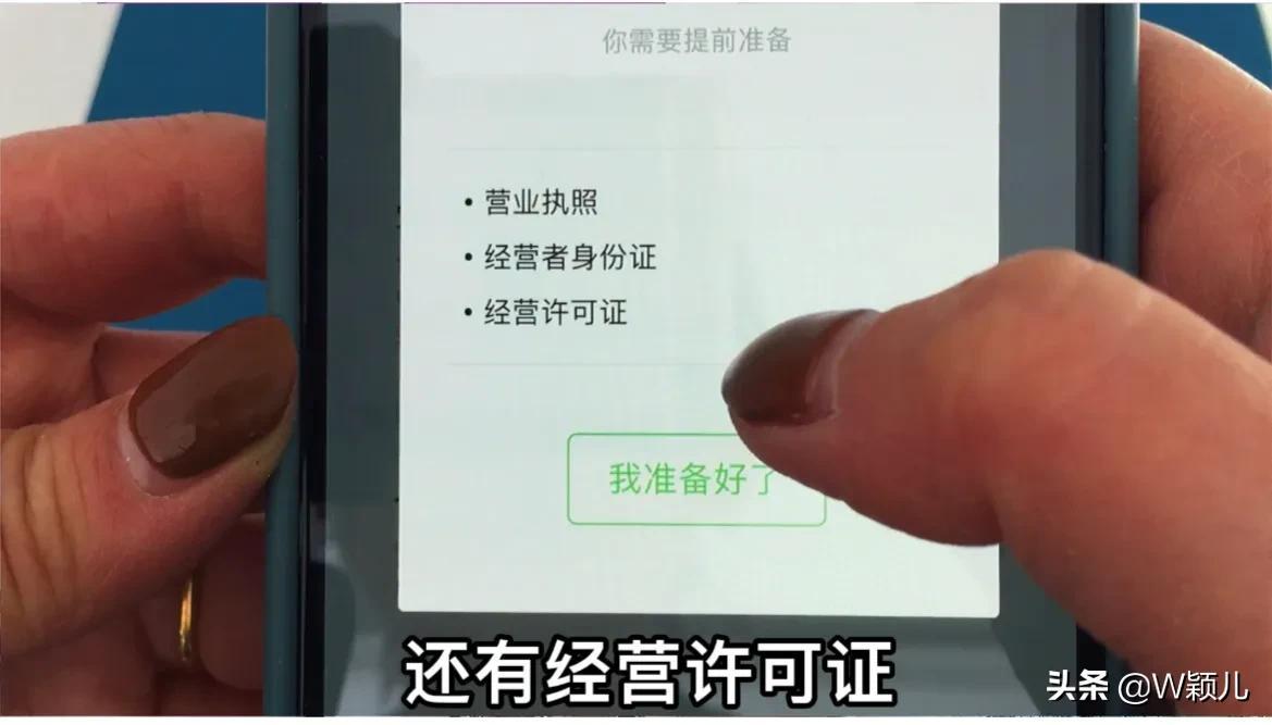 商家碼怎么申請？商家碼開通條件及申請和收取方法介紹