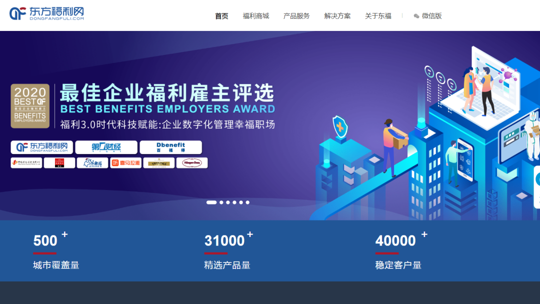 1688批發官方網站介紹（推薦幾個好用的采購貨源的網站及渠道）