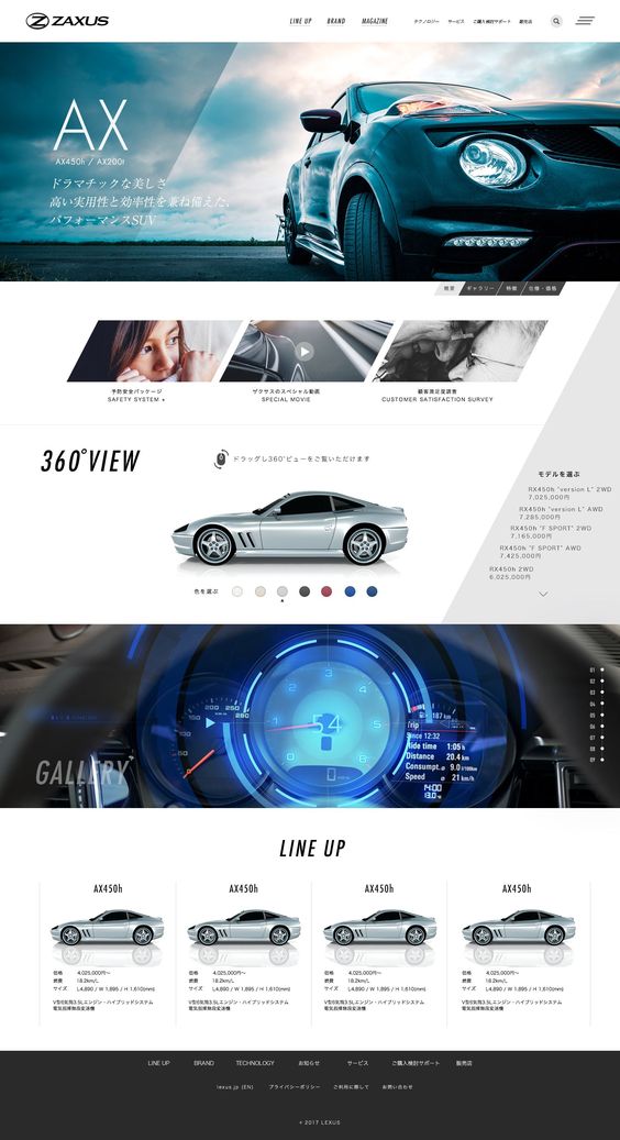 歐美網站設計效果圖介紹（十大視覺風格獨特的歐美網站作品推薦）