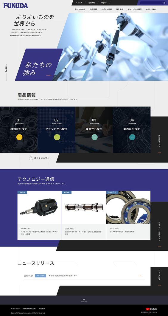 歐美網站設計效果圖介紹（十大視覺風格獨特的歐美網站作品推薦）