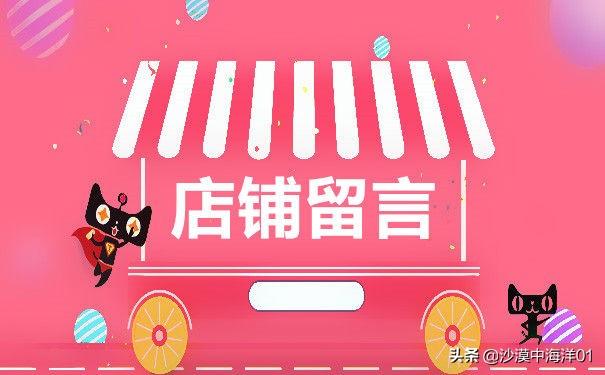淘寶客服不回消息怎么辦？淘寶商家不回復(fù)買家消息的解決辦法