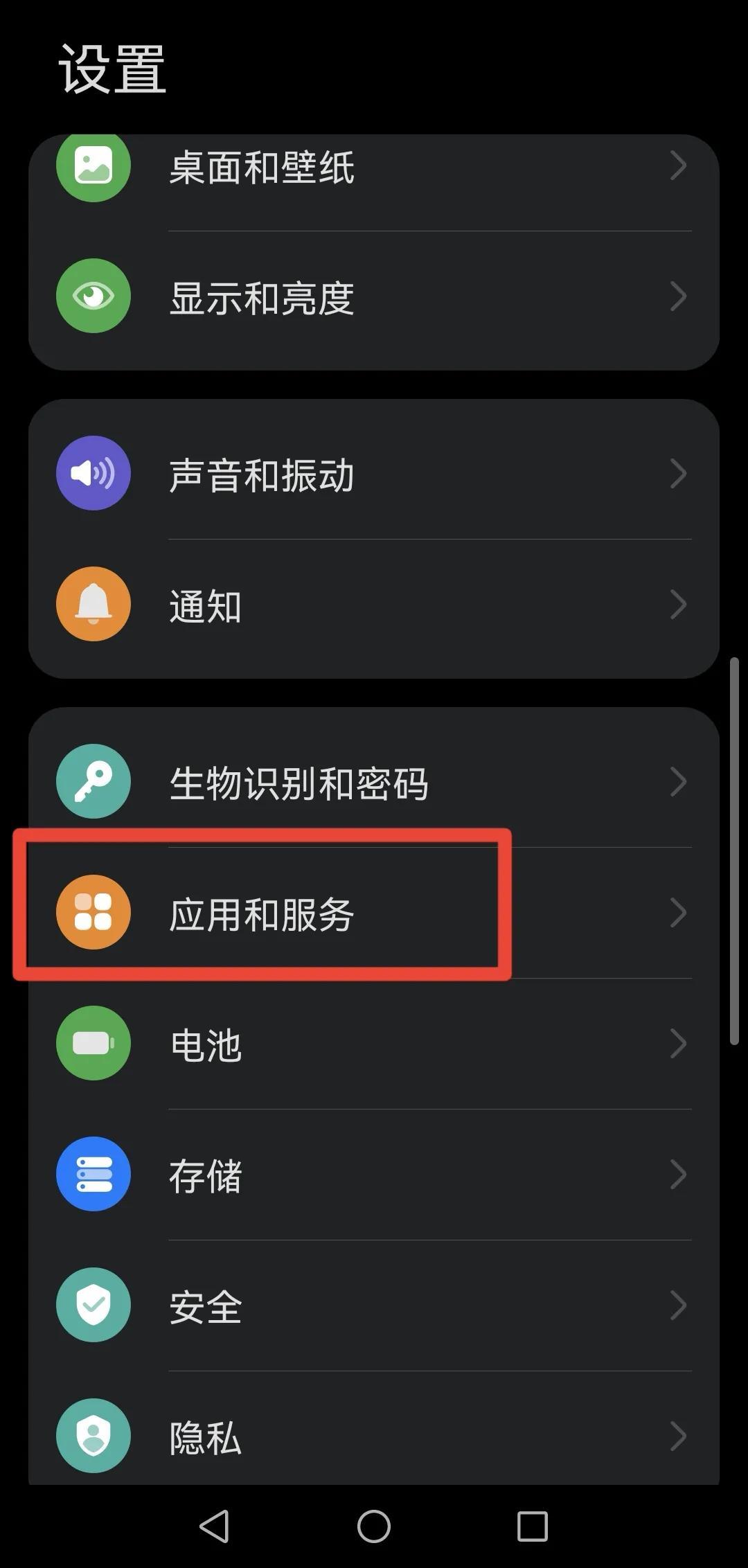 怎么卸載拼多多？去除廣告卸載拼多多軟件的方法及步驟