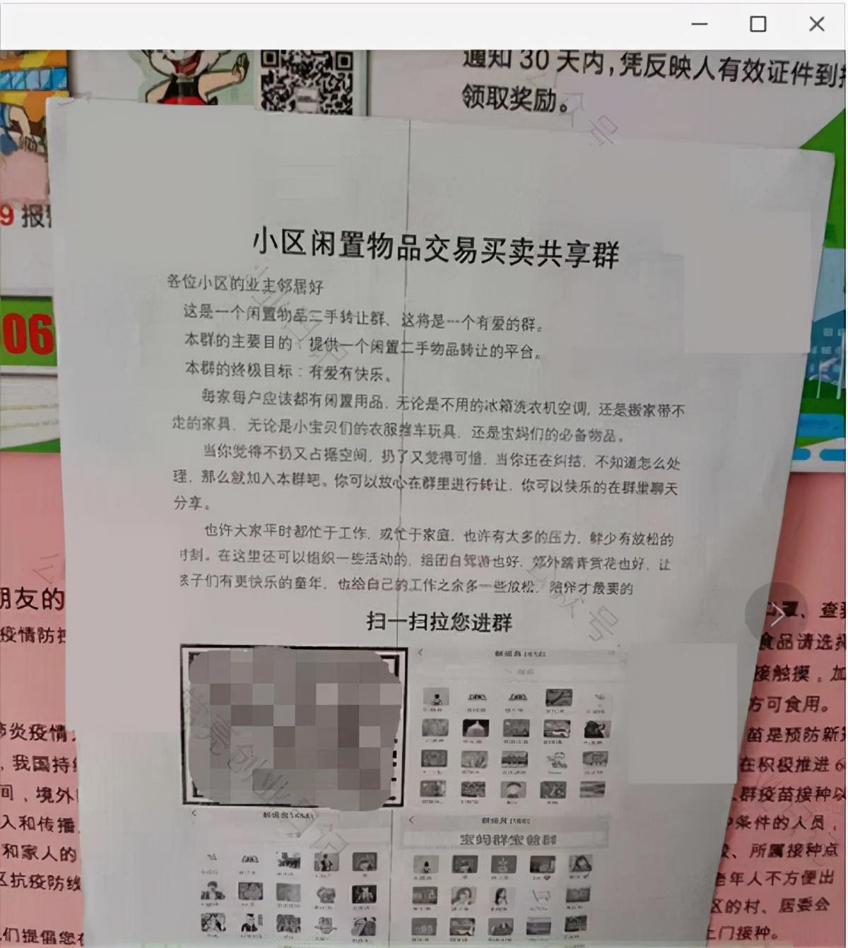 線下推廣是什么意思？產品線下推廣的方式有哪些？