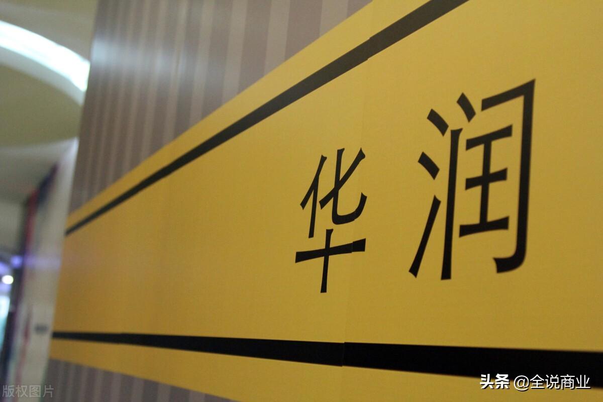 華潤(rùn)創(chuàng)始人是誰(shuí)？華潤(rùn)創(chuàng)始人秦邦禮的故事介紹及發(fā)展動(dòng)態(tài)