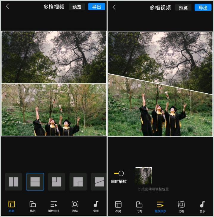 抖音視頻剪輯用什么軟件？推薦十個必備的視頻制作app