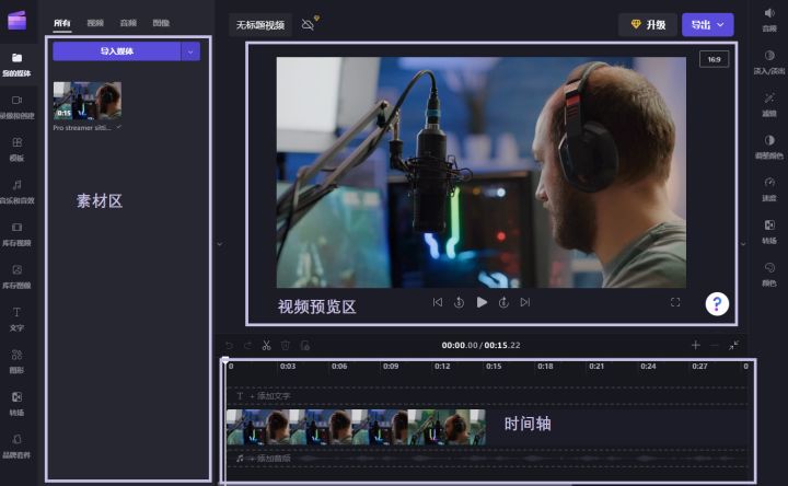 抖音視頻剪輯用什么軟件？推薦十個必備的視頻制作app