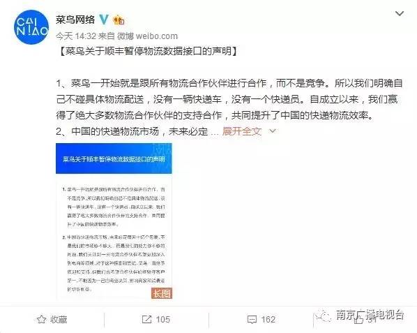 淘寶和順豐是怎么回事？現(xiàn)在淘寶上走順豐給發(fā)貨嗎？
