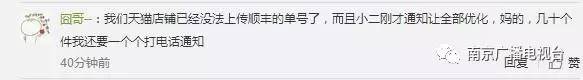 淘寶和順豐是怎么回事？現(xiàn)在淘寶上走順豐給發(fā)貨嗎？