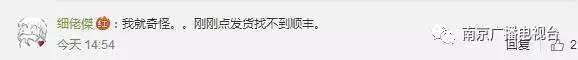 淘寶和順豐是怎么回事？現(xiàn)在淘寶上走順豐給發(fā)貨嗎？