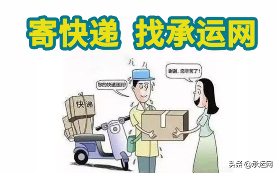 京東寄件標準怎么收費？2022京東快遞收費價格標準表一覽