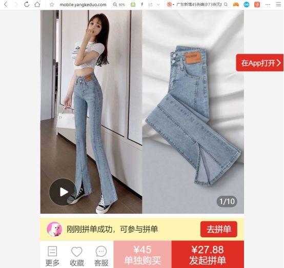 我要下載拼多多（下載正版拼多多流程步驟及操作教程）